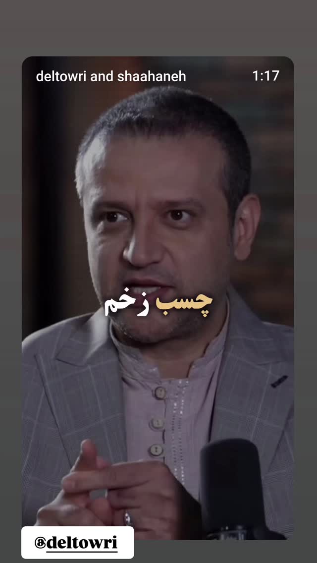  جدید ترین استوری اینستاگرام مهوش وقاری