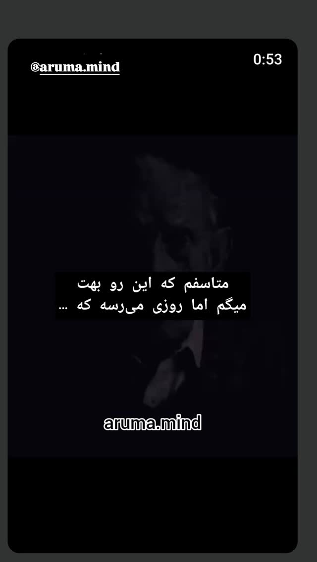  جدید ترین استوری اینستاگرام مهوش وقاری