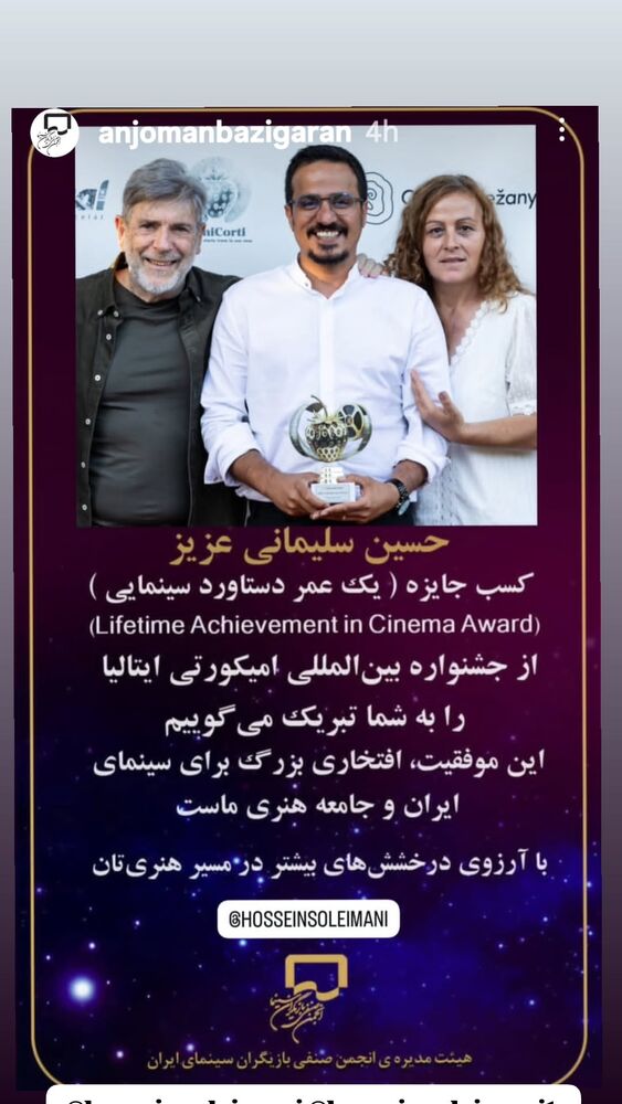  جدید ترین استوری اینستاگرام مهوش وقاری