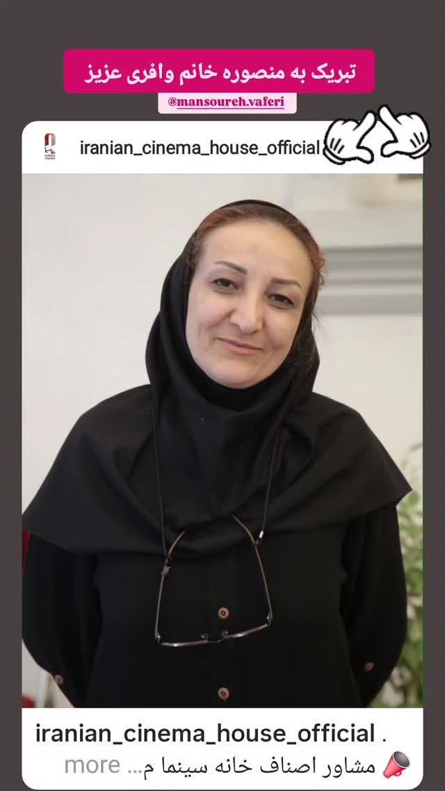  جدید ترین استوری اینستاگرام مهوش وقاری