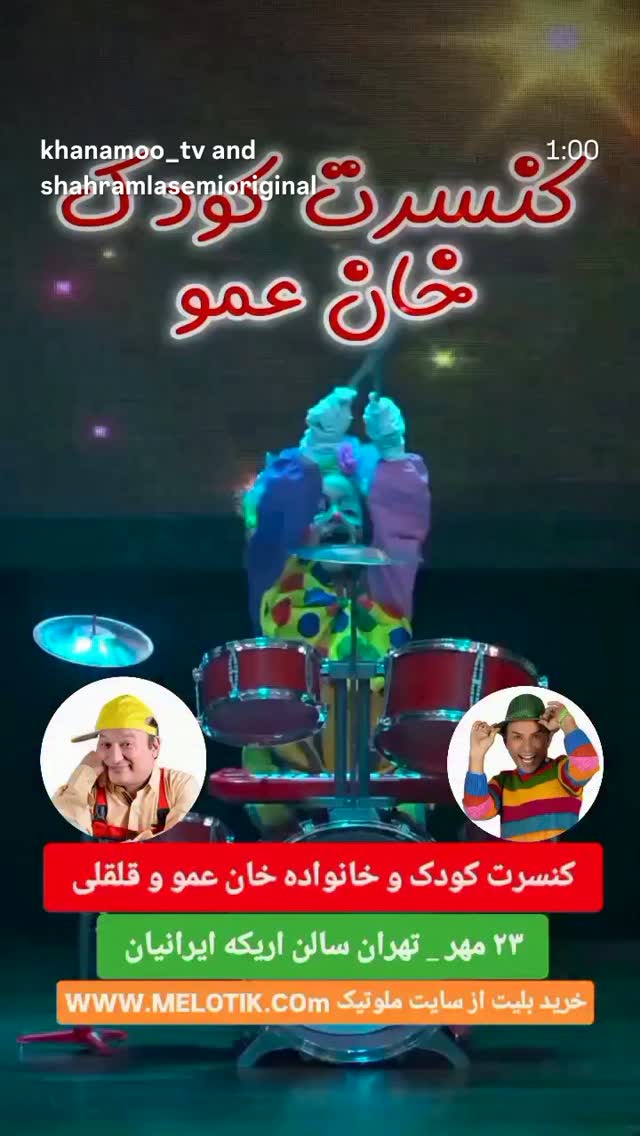  جدید ترین استوری اینستاگرام مهوش وقاری