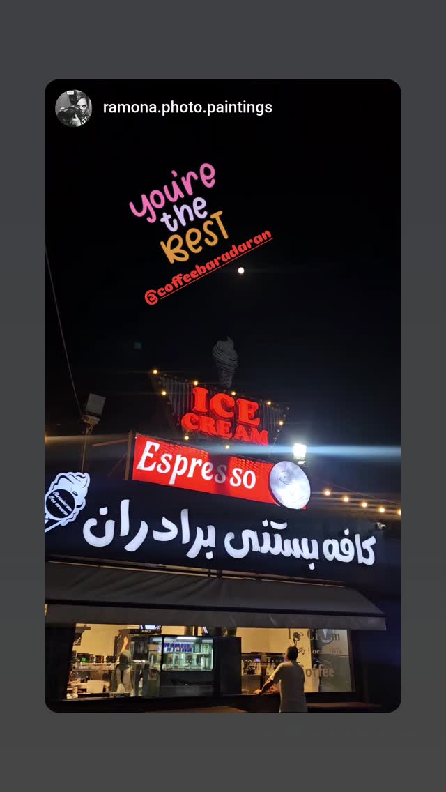  جدید ترین استوری اینستاگرام مهوش وقاری