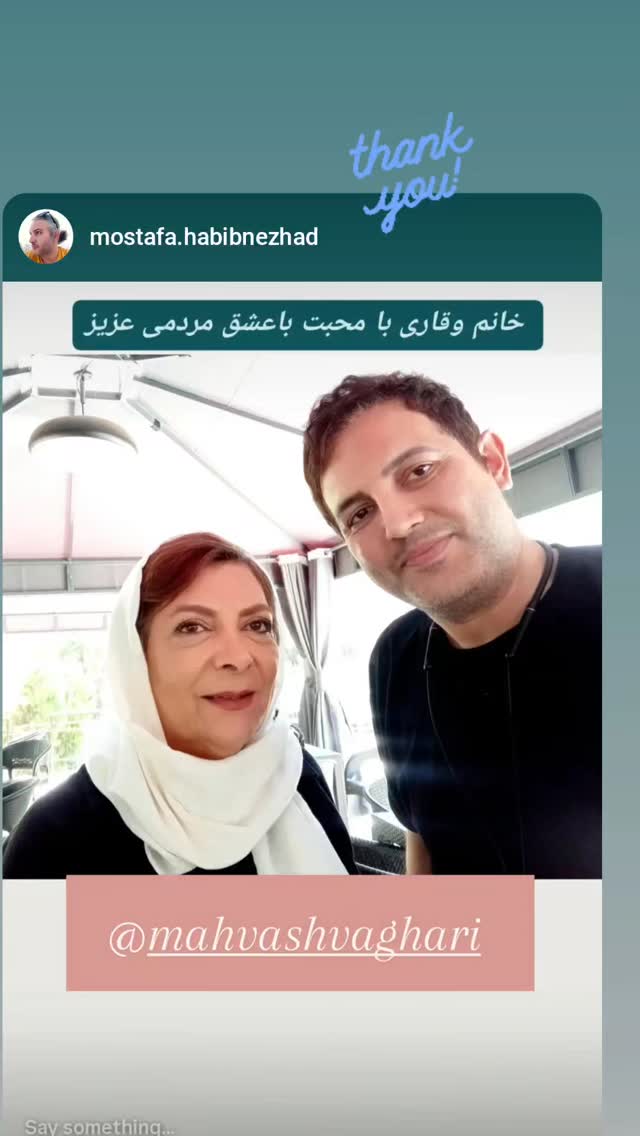  جدید ترین استوری اینستاگرام مهوش وقاری