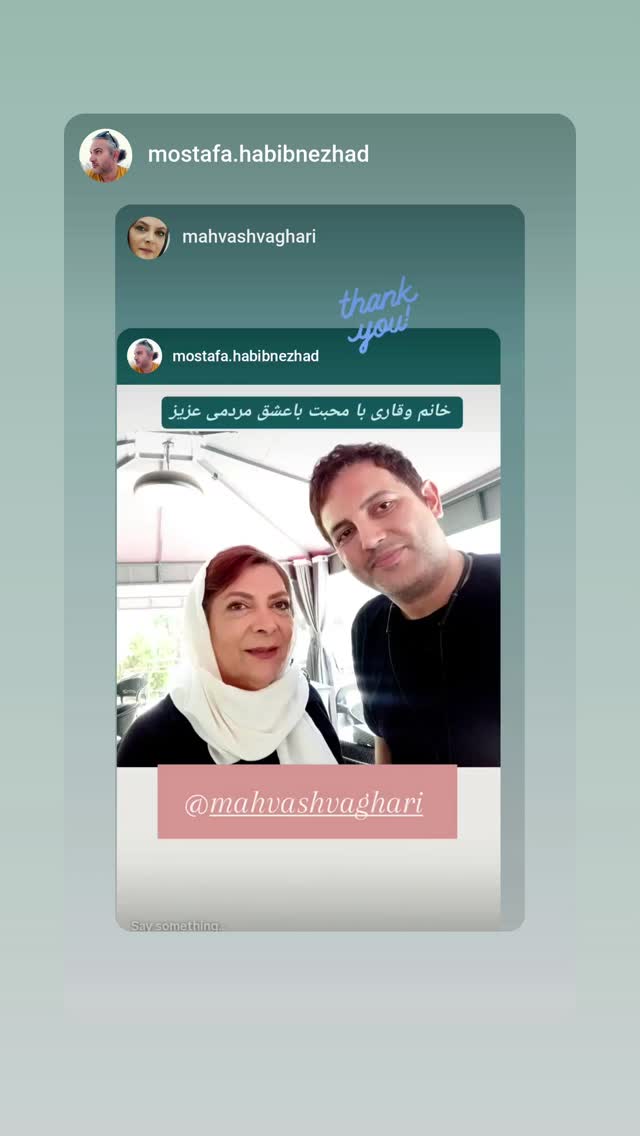  جدید ترین استوری اینستاگرام مهوش وقاری