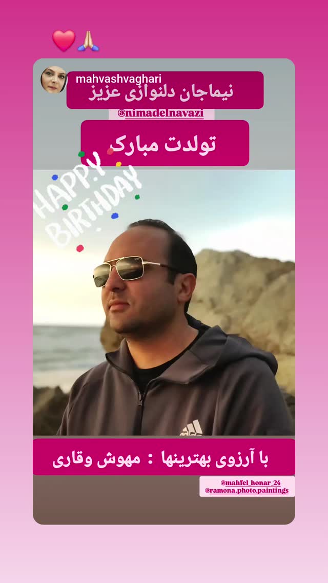  جدید ترین استوری اینستاگرام مهوش وقاری