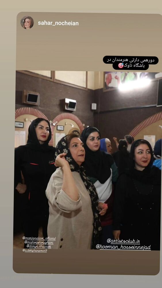  جدید ترین استوری اینستاگرام مهوش وقاری