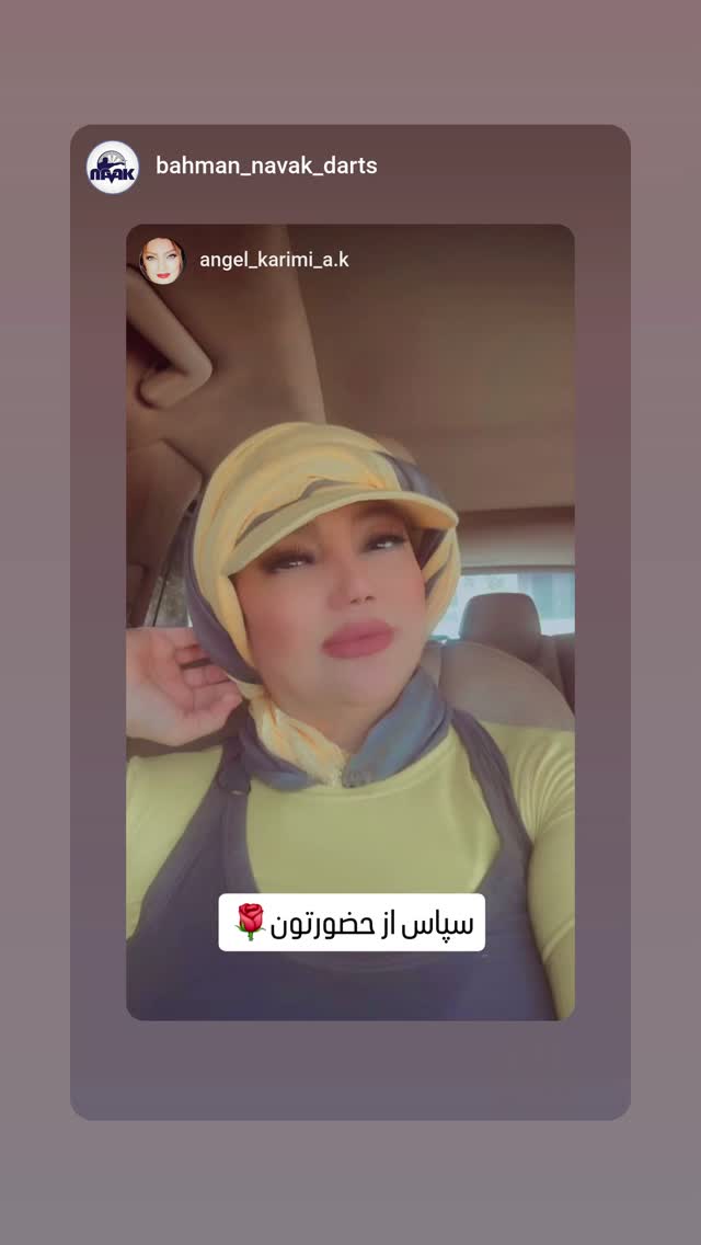  جدید ترین استوری اینستاگرام مهوش وقاری