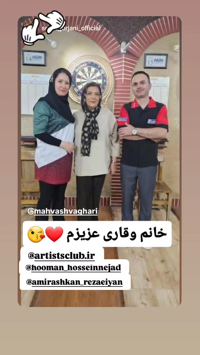  جدید ترین استوری اینستاگرام مهوش وقاری