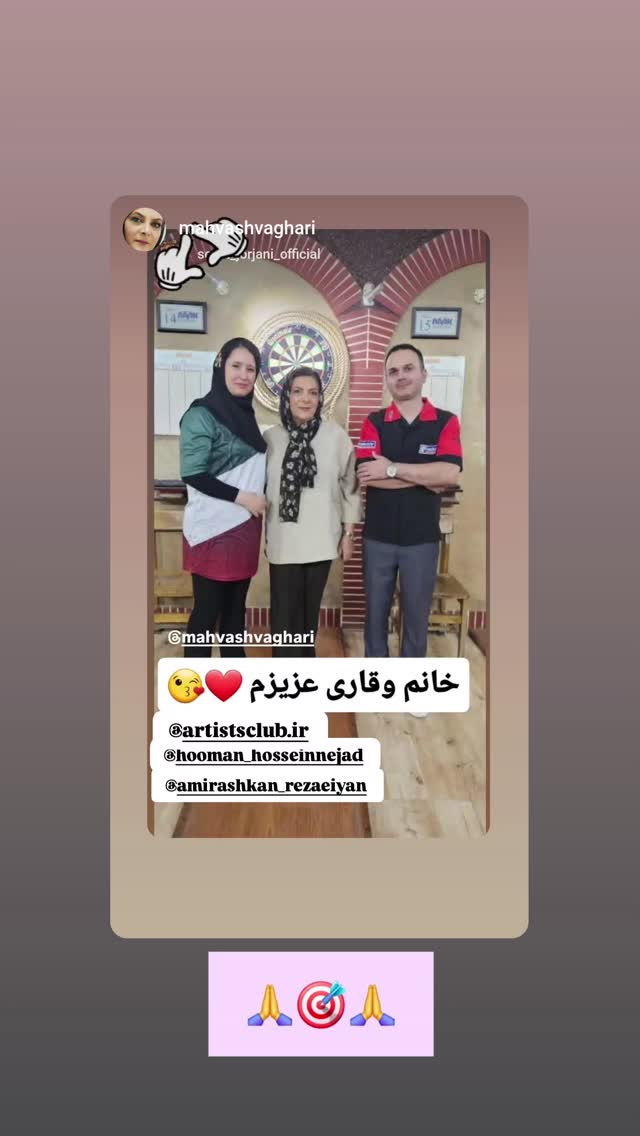  جدید ترین استوری اینستاگرام مهوش وقاری