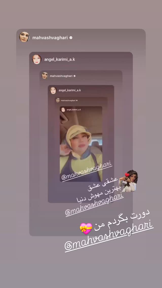  جدید ترین استوری اینستاگرام مهوش وقاری