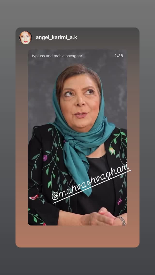  جدید ترین استوری اینستاگرام مهوش وقاری