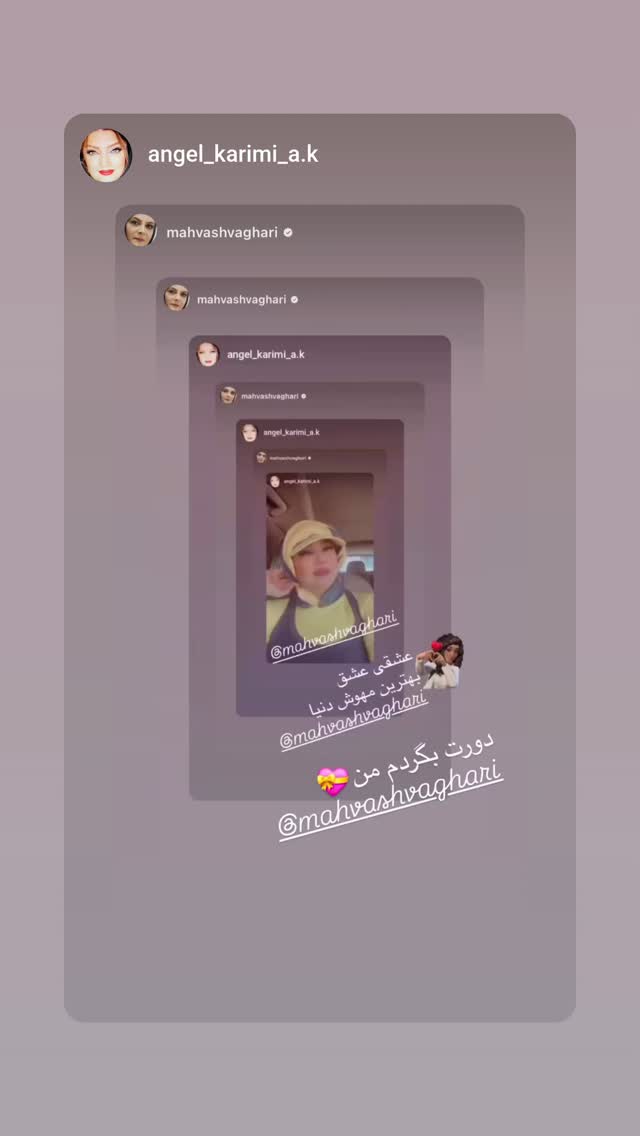  جدید ترین استوری اینستاگرام مهوش وقاری