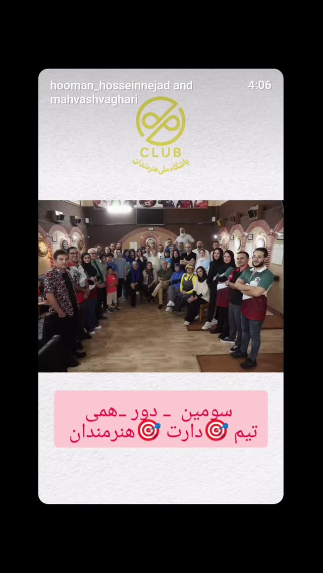  جدید ترین استوری اینستاگرام مهوش وقاری