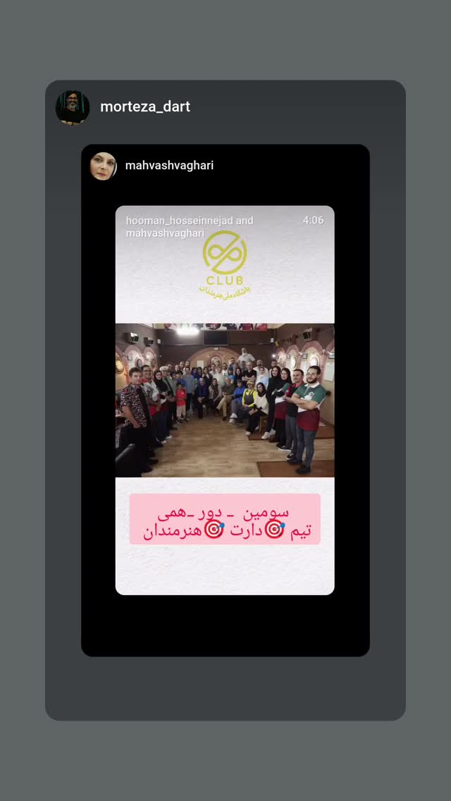  جدید ترین استوری اینستاگرام مهوش وقاری