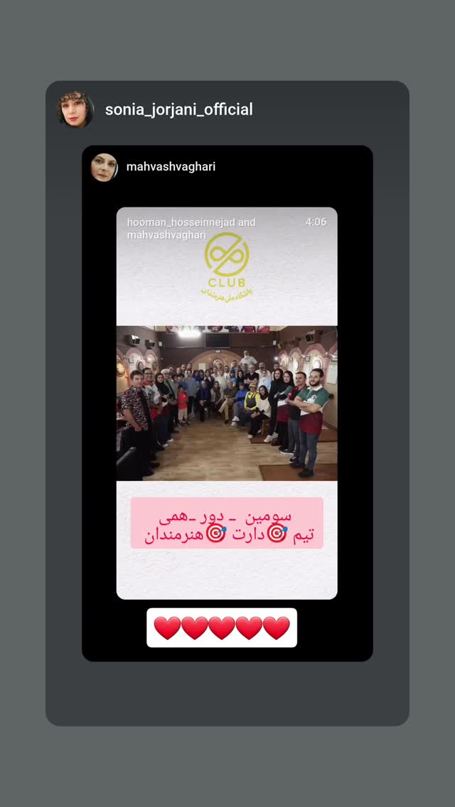  جدید ترین استوری اینستاگرام مهوش وقاری