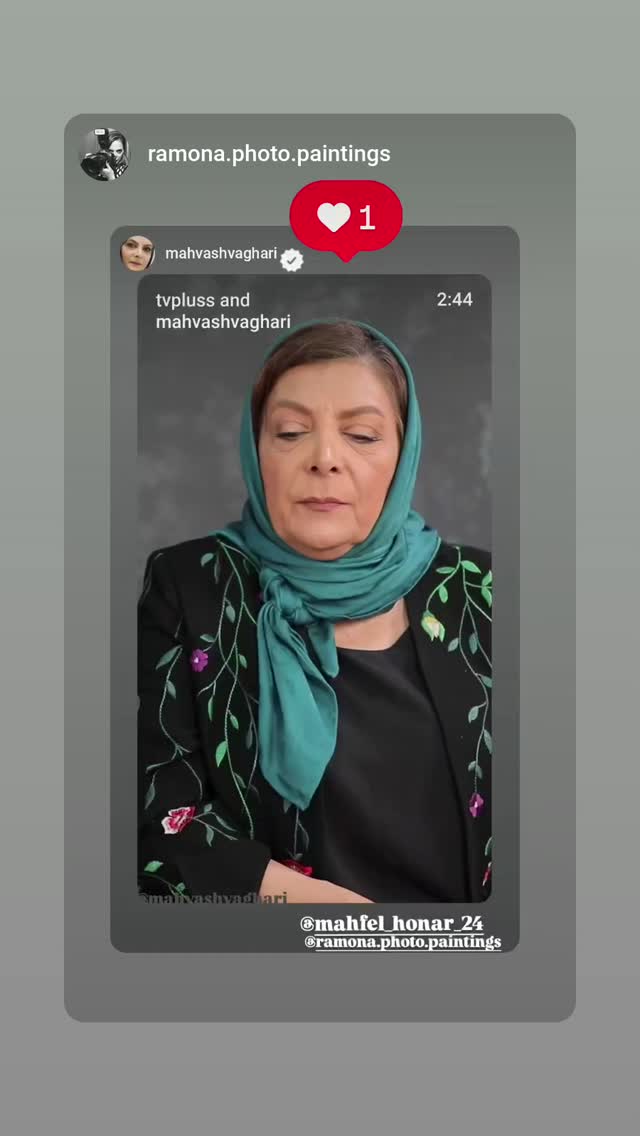  جدید ترین استوری اینستاگرام مهوش وقاری