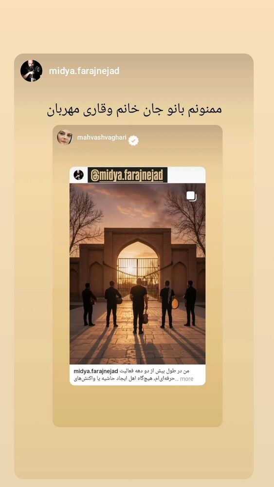  جدید ترین استوری اینستاگرام مهوش وقاری