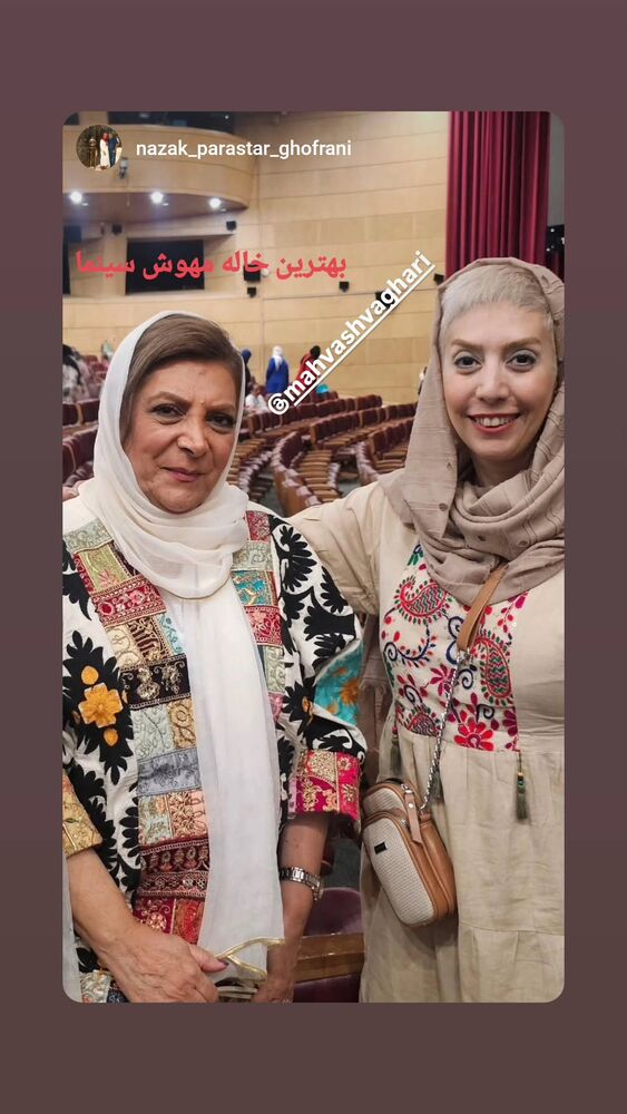  جدید ترین استوری اینستاگرام مهوش وقاری