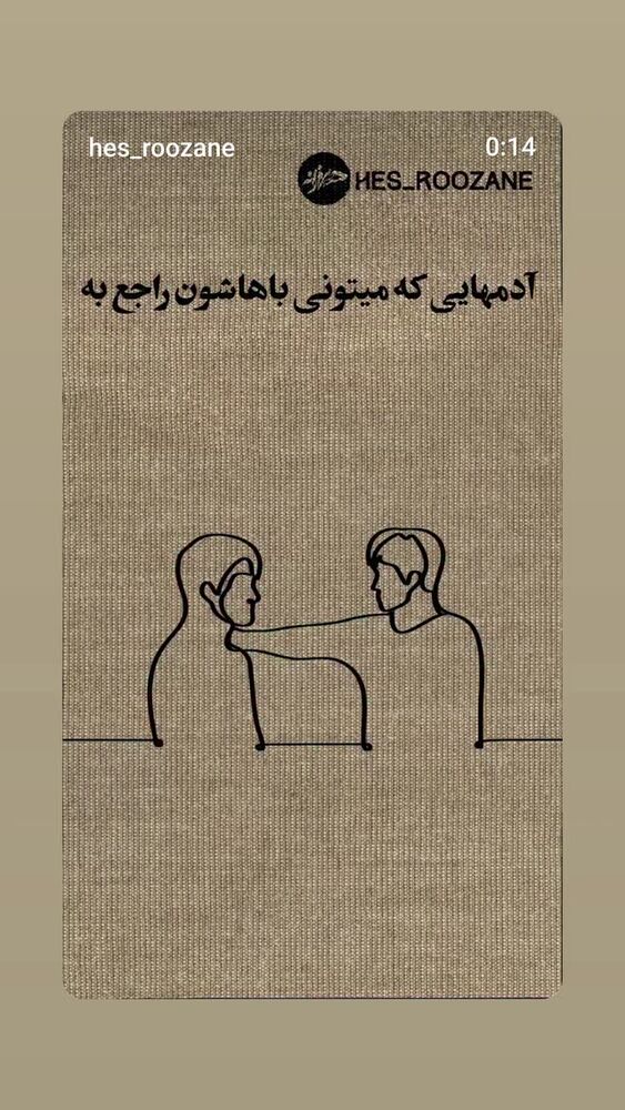  جدید ترین استوری اینستاگرام مهوش وقاری
