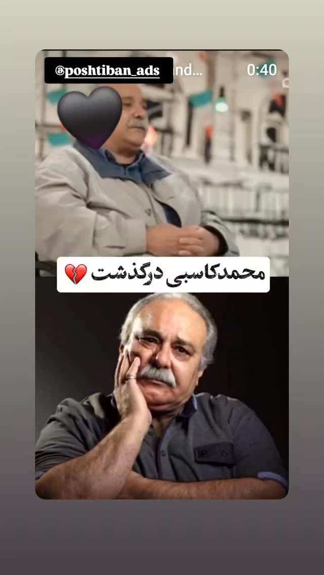  جدید ترین استوری اینستاگرام مهوش وقاری