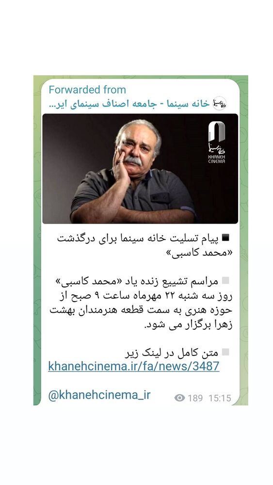  جدید ترین استوری اینستاگرام مهوش وقاری