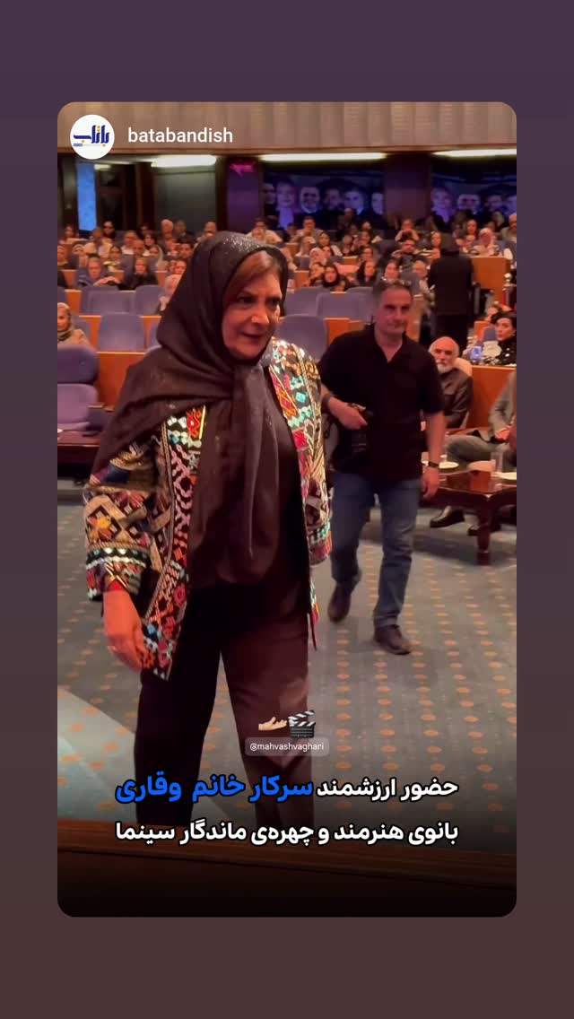  جدید ترین استوری اینستاگرام مهوش وقاری
