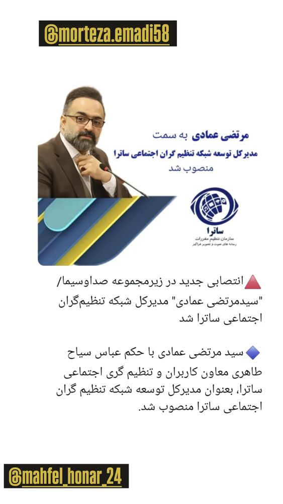  جدید ترین استوری اینستاگرام مهوش وقاری