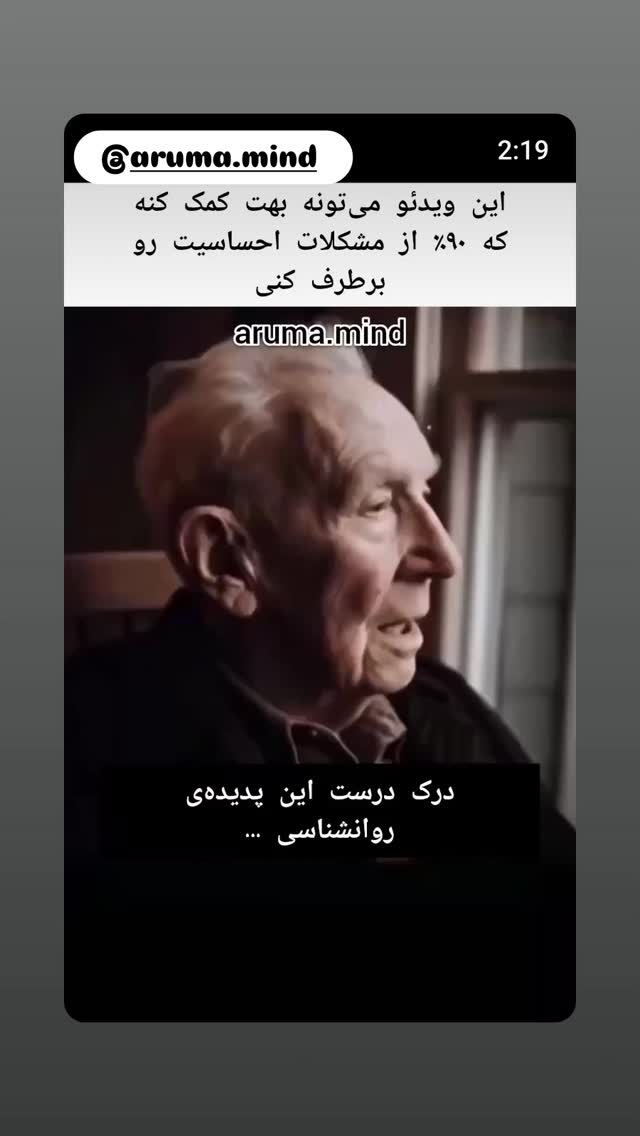  جدید ترین استوری اینستاگرام مهوش وقاری