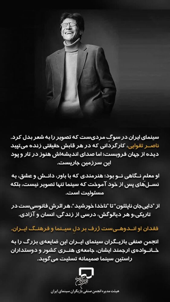  جدید ترین استوری اینستاگرام مهوش وقاری