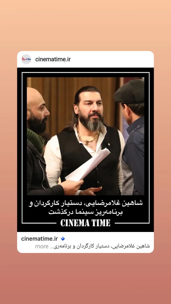  جدید ترین استوری اینستاگرام مهوش وقاری
