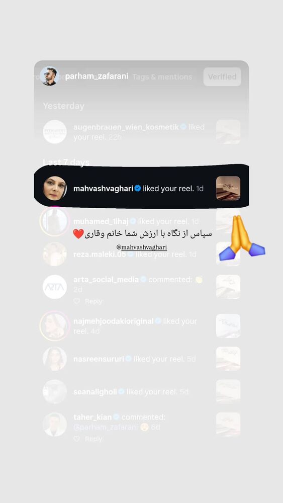  جدید ترین استوری اینستاگرام مهوش وقاری