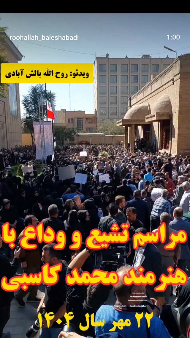 جدید ترین استوری اینستاگرام مهوش وقاری