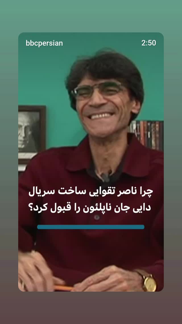  جدید ترین استوری اینستاگرام مهوش وقاری