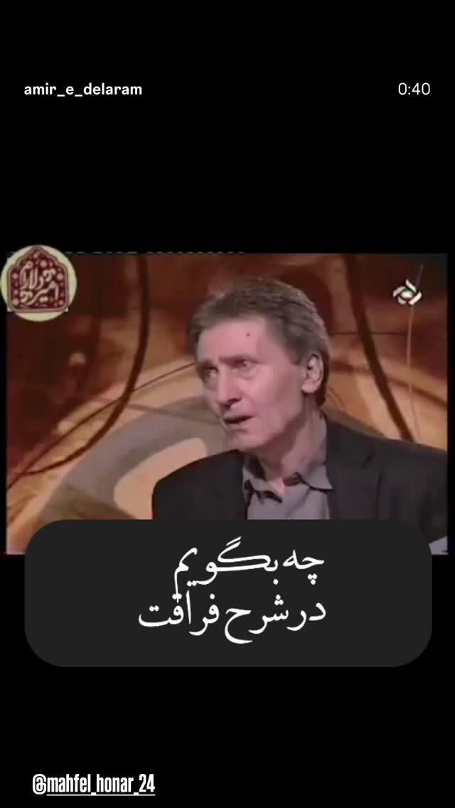  جدید ترین استوری اینستاگرام مهوش وقاری