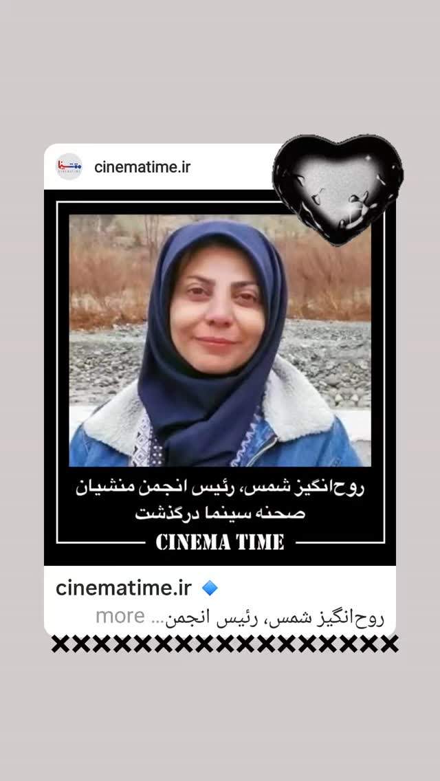  جدید ترین استوری اینستاگرام مهوش وقاری