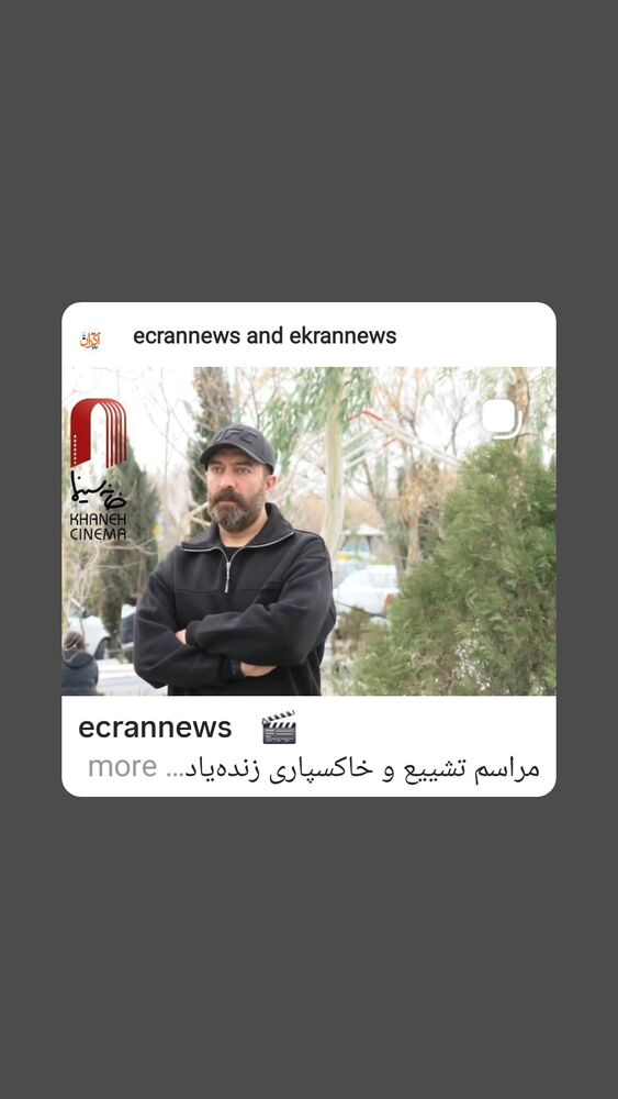  جدید ترین استوری اینستاگرام مهوش وقاری