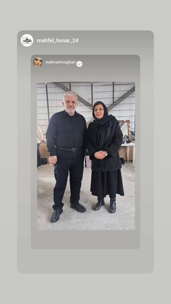  جدید ترین استوری اینستاگرام مهوش وقاری