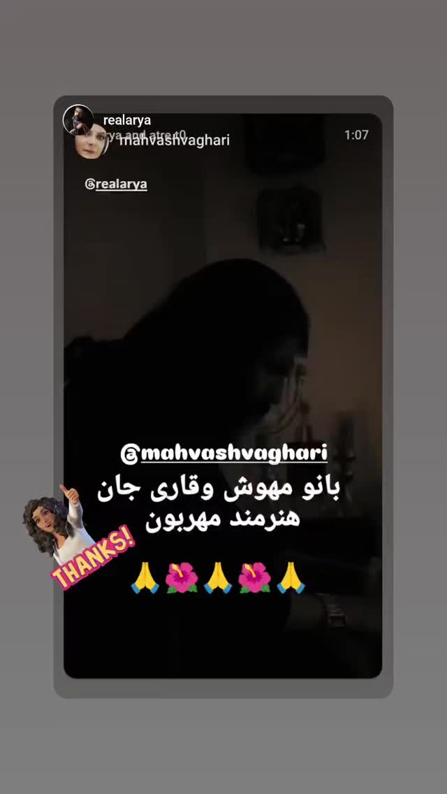  جدید ترین استوری اینستاگرام مهوش وقاری