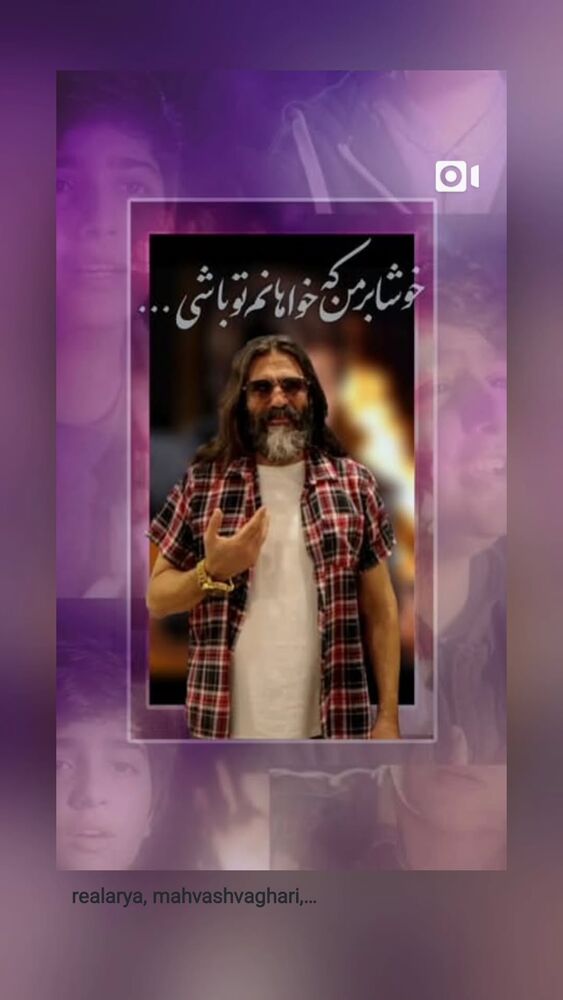  جدید ترین استوری اینستاگرام مهوش وقاری