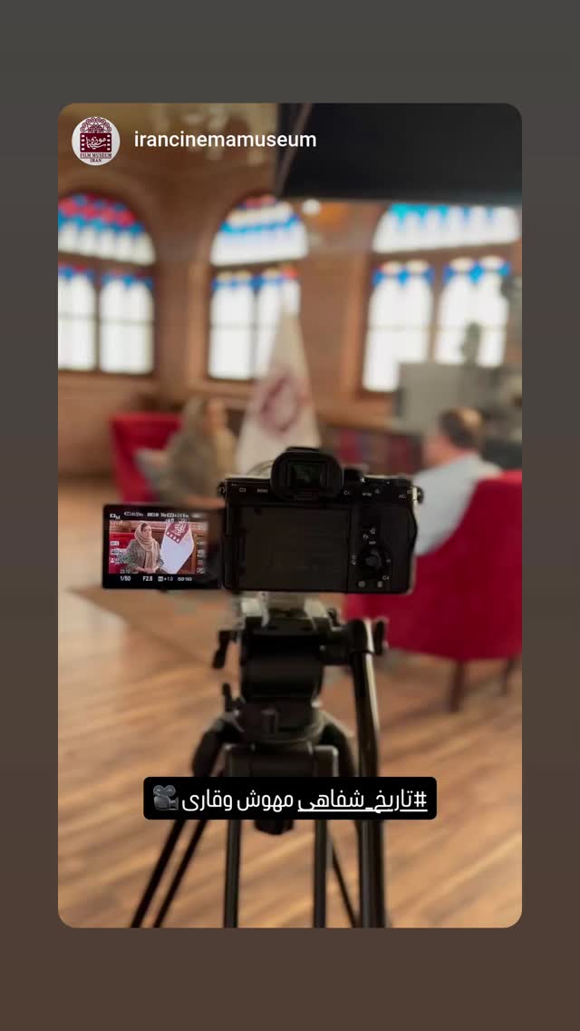  جدید ترین استوری اینستاگرام مهوش وقاری