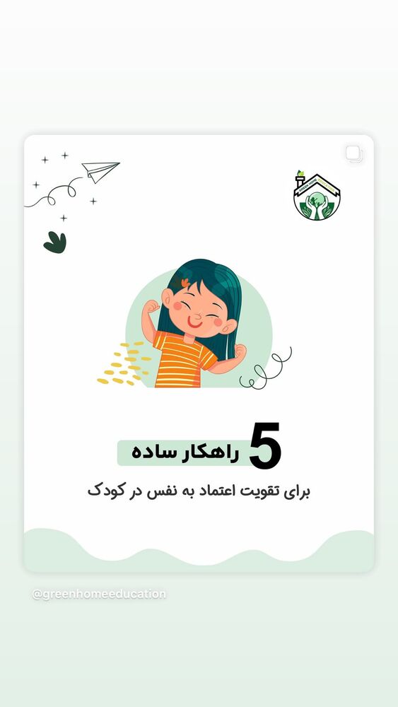  جدید ترین استوری اینستاگرام محیا اسناوندی