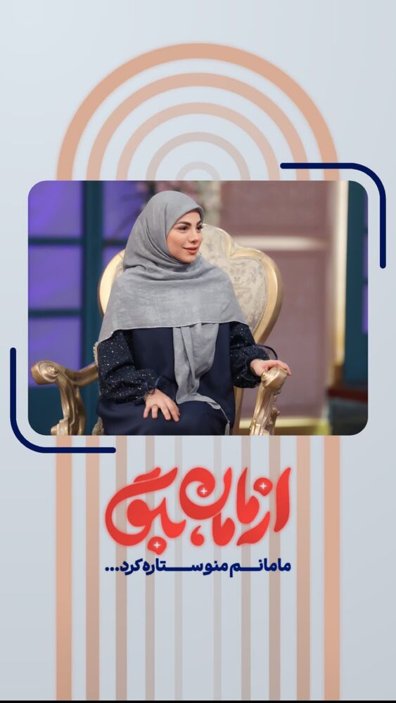  جدید ترین استوری اینستاگرام محیا اسناوندی