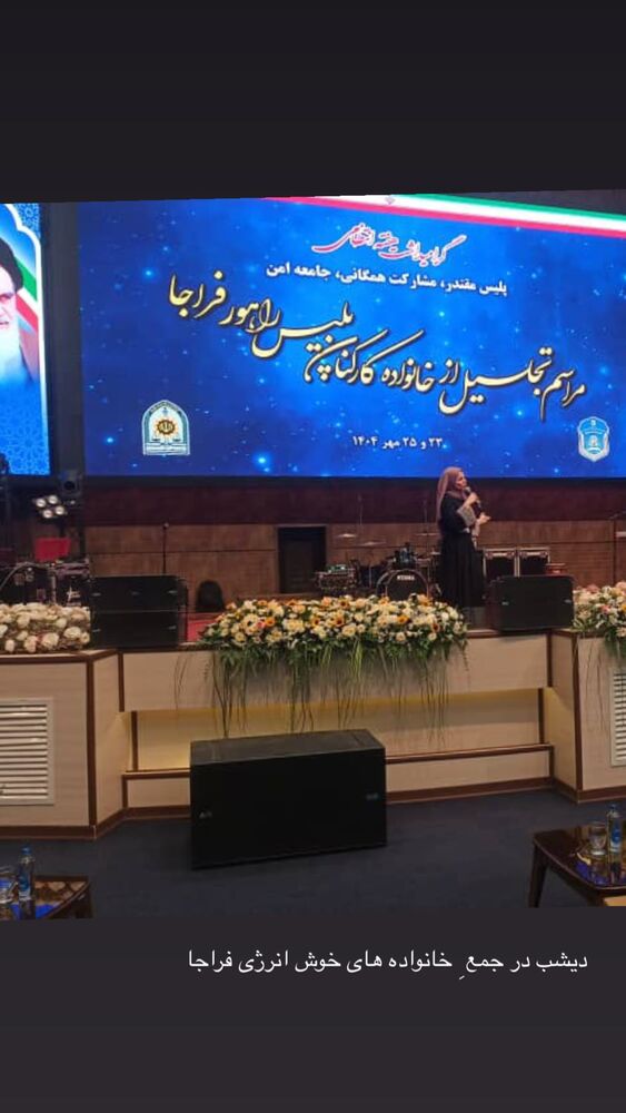  جدید ترین استوری اینستاگرام محیا اسناوندی