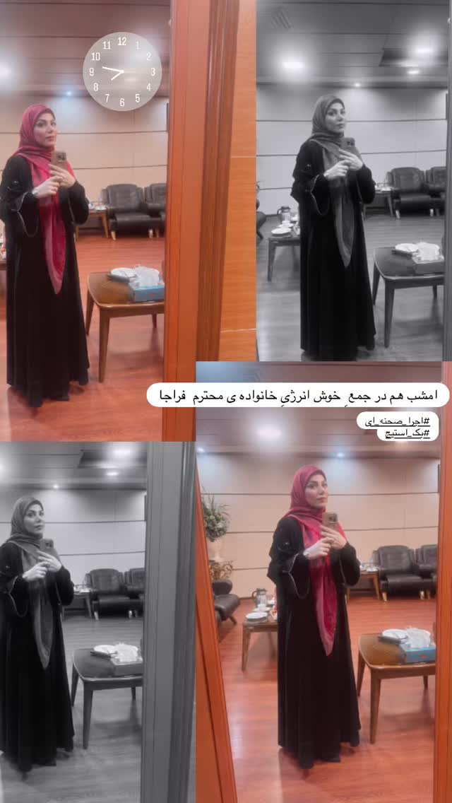  جدید ترین استوری اینستاگرام محیا اسناوندی
