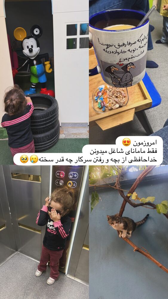  جدید ترین استوری اینستاگرام محیا اسناوندی
