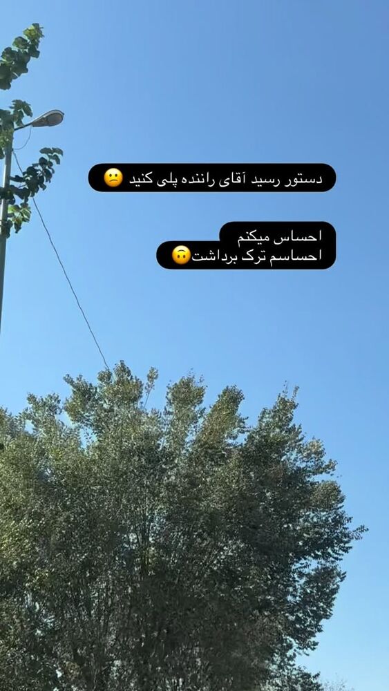  جدید ترین استوری اینستاگرام محیا اسناوندی