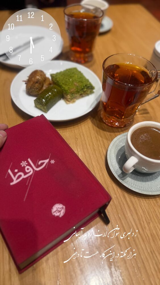  جدید ترین استوری اینستاگرام محیا اسناوندی