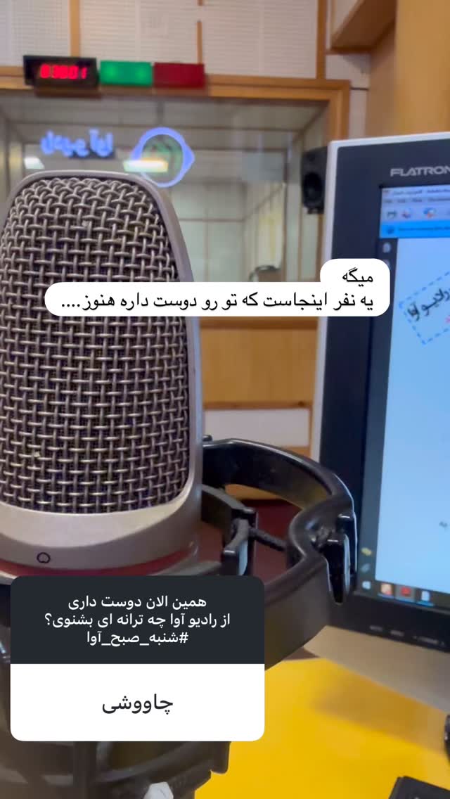  جدید ترین استوری اینستاگرام محیا اسناوندی