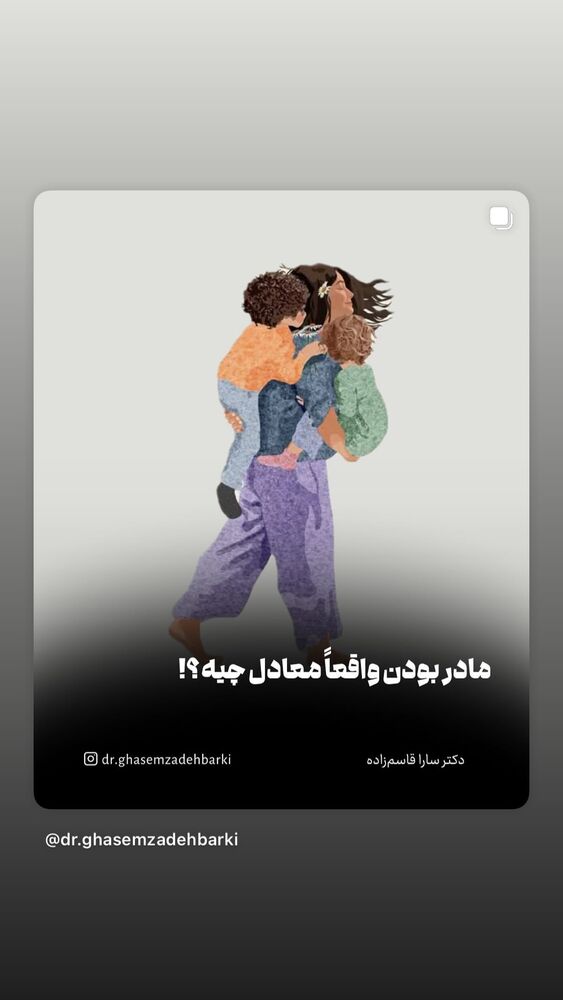  جدید ترین استوری اینستاگرام محیا اسناوندی