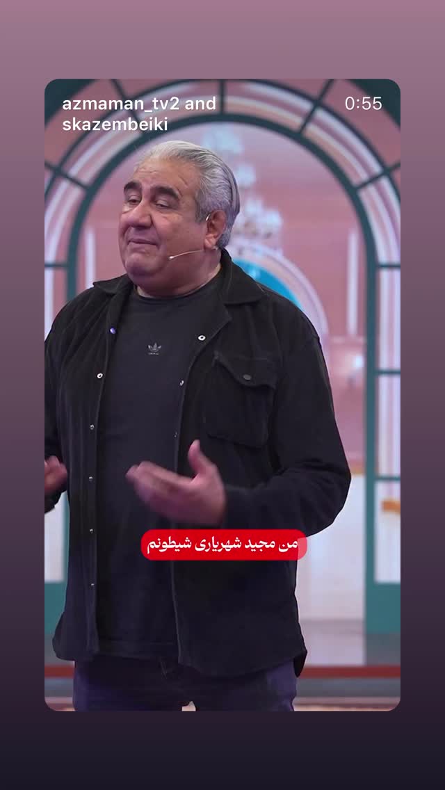  جدید ترین استوری اینستاگرام محیا اسناوندی